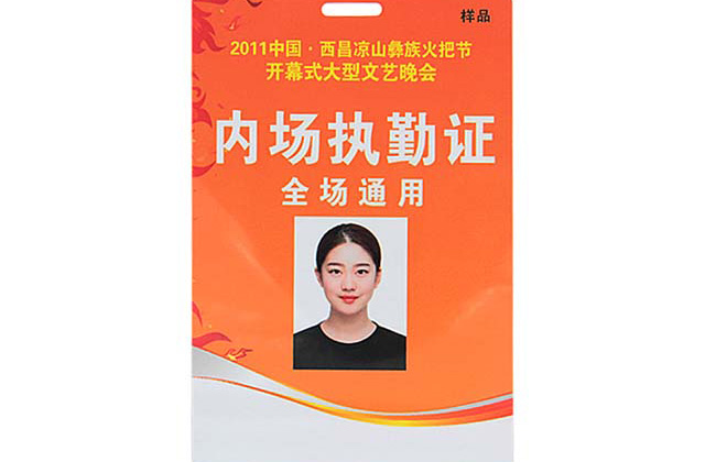 条码卡的2种编码方法！