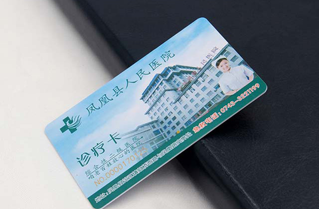 [卡类常识]各种类型会员卡的定义