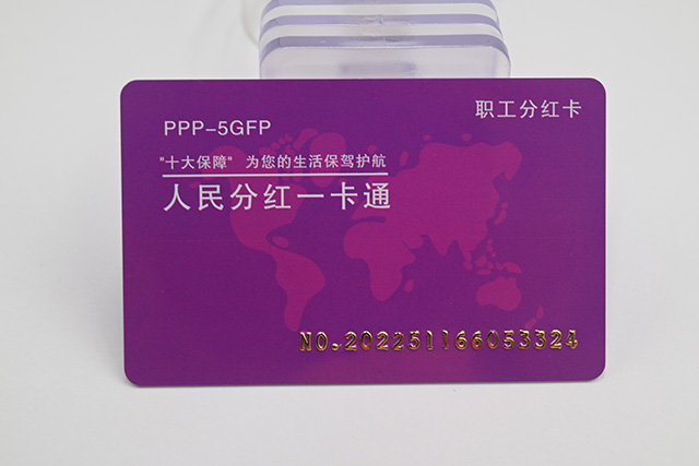 校园一卡通 校园一卡通