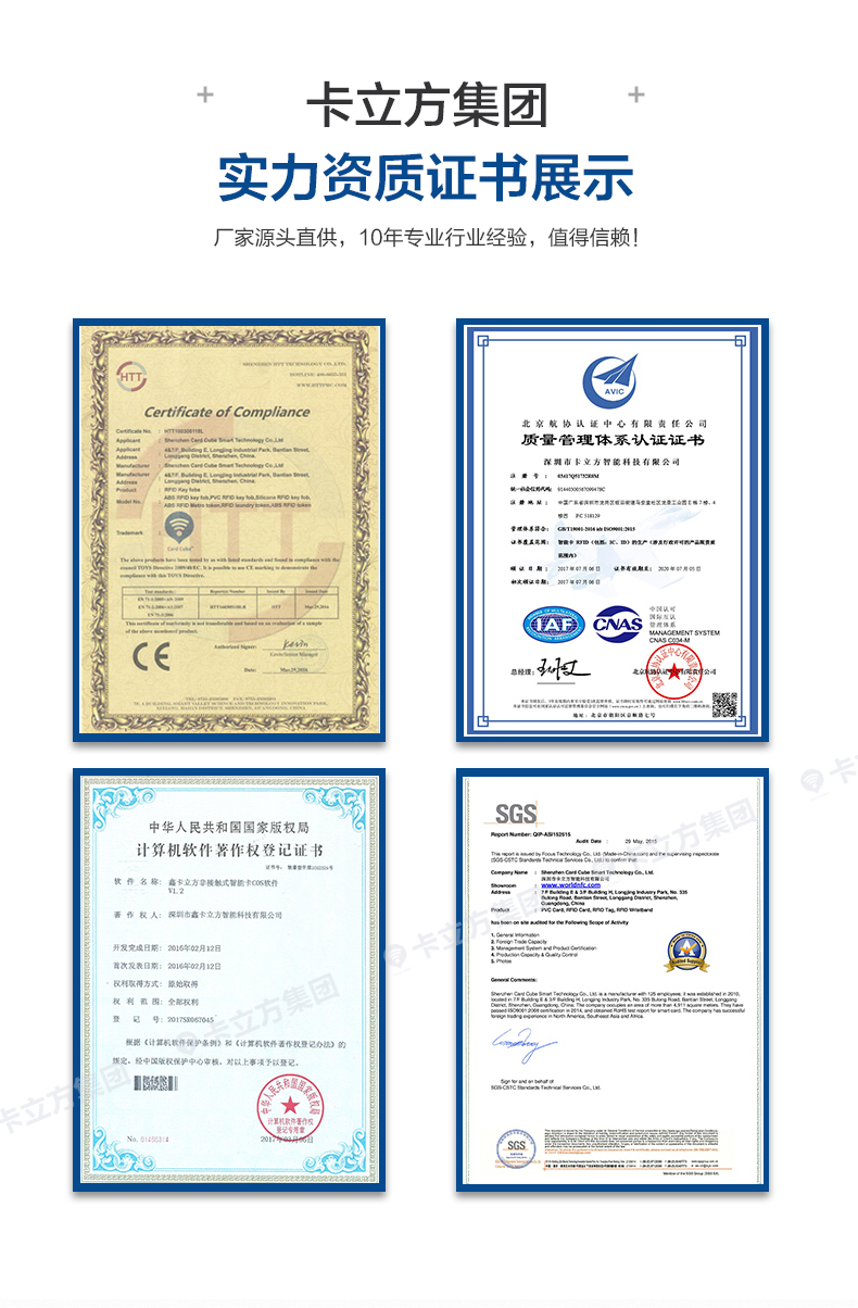 活动赛事硅胶腕带2