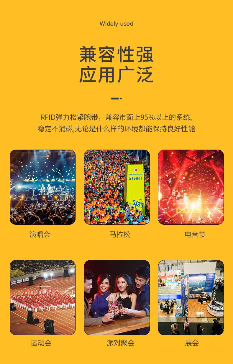 户外运动松紧腕带10