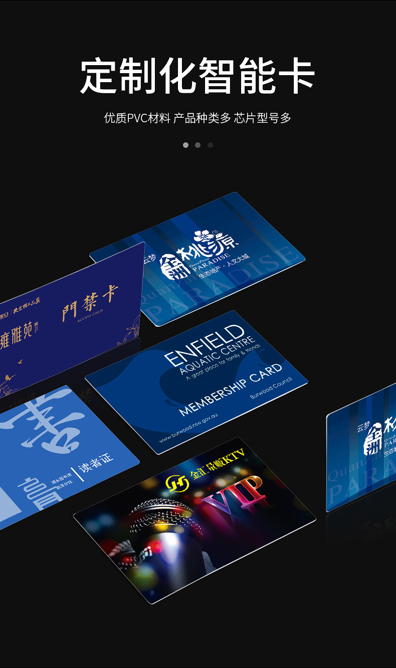 高档磨砂会员卡1